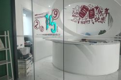 [1分钟科普下]鄂州市工程咨询中心有限公司招聘_哔哩哔哩-3